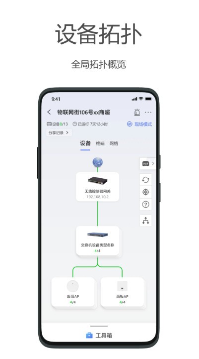阿斯+电讯报：皇马接近免签科纳特 前提是弗洛伦蒂诺赢得选举